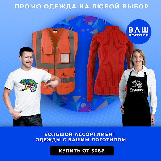 Изготовление сувенирной продукции баннер1.png